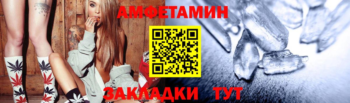 АМФ VHQ  мега tor  Десногорск  Вход с VPN 