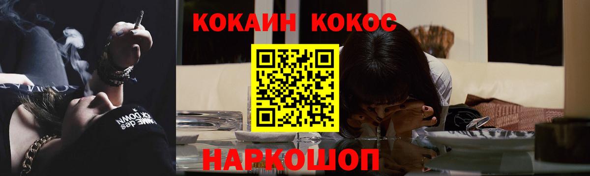 Cocaine  Кокаин 97%  Десногорск  купить закладку  КОКАИН Боливия  Вход с VPN 