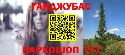 дистиллят марихуана Кунгур