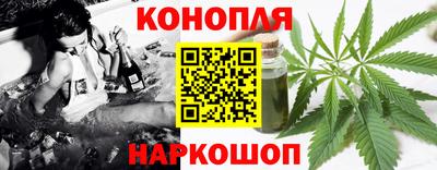 дистиллят марихуана Кунгур