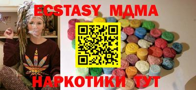 мефедрон Кулебаки