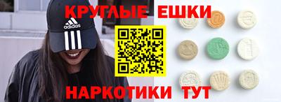 мефедрон Кулебаки