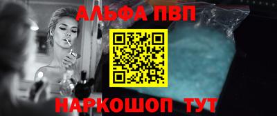 мефедрон Кулебаки