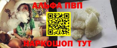 дистиллят марихуана Кунгур