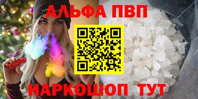 мефедрон Кулебаки