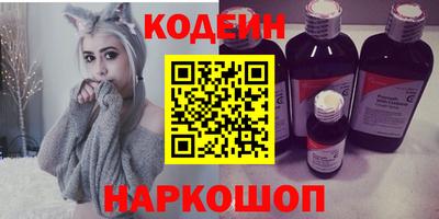 мефедрон Кулебаки