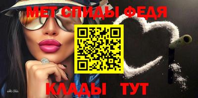 мефедрон Кулебаки