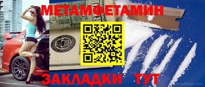 мефедрон Кулебаки