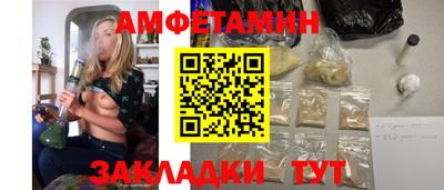 альфа пвп Кумертау
