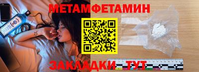 мефедрон Кулебаки