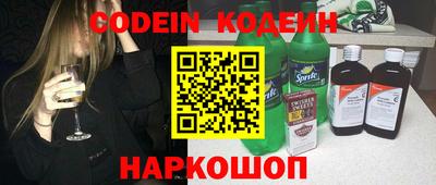 мефедрон Кулебаки