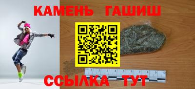 мефедрон Кулебаки