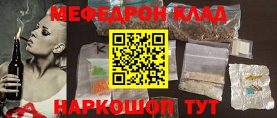 дистиллят марихуана Кунгур