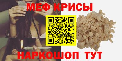 альфа пвп Кумертау