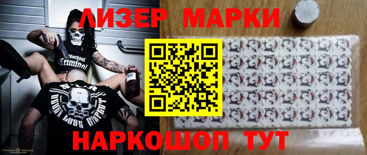 ЛСД экстази кислота  Вход с VPN  Лсд 25 экстази кислота  Десногорск 