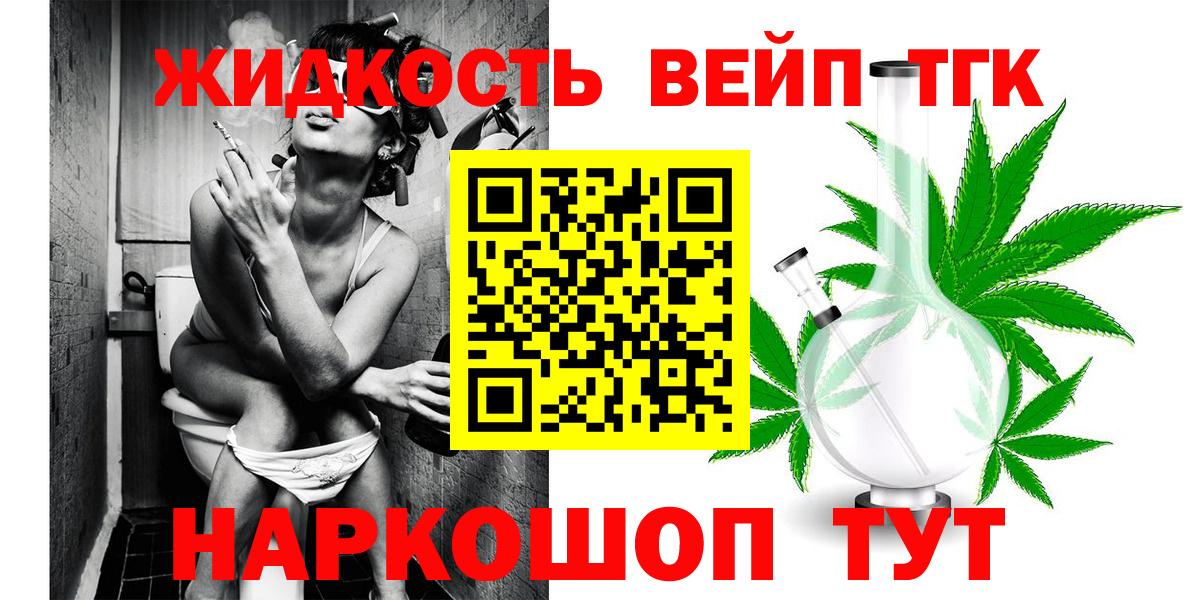 Дистиллят ТГК Wax Десногорск