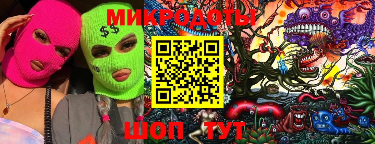 Галлюциногенные грибы мухоморы Десногорск