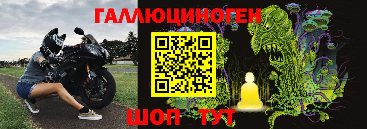 Псилоцибиновые грибы ЛСД  Вход с VPN  Десногорск 