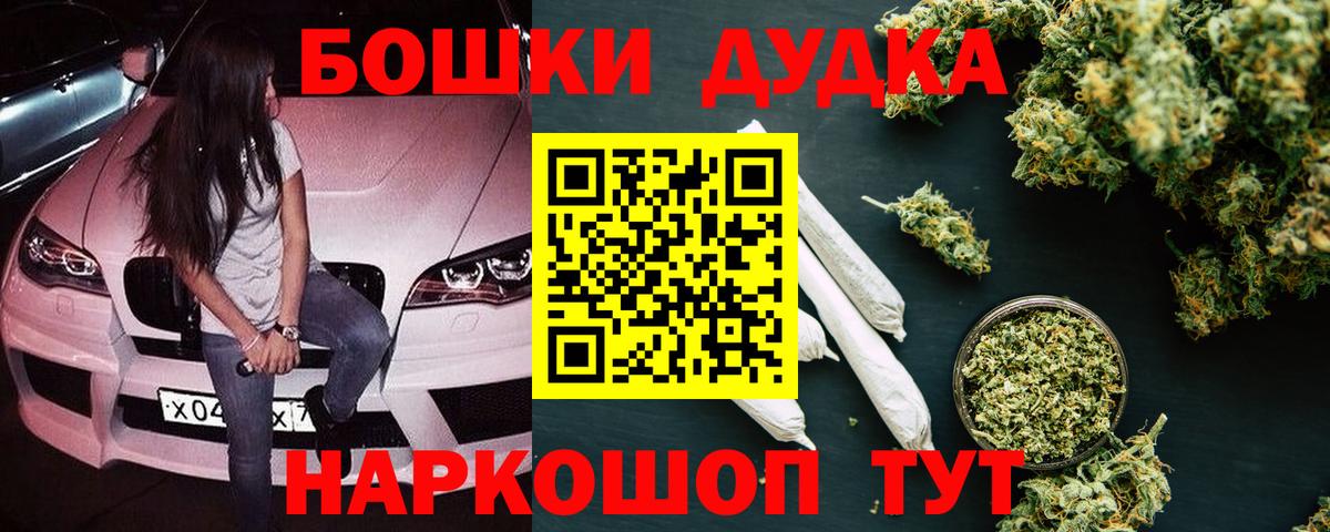 Десногорск  Конопля тримм  Вход с VPN  Шишки марихуана LSD WEED  Канабис ГИДРОПОН 